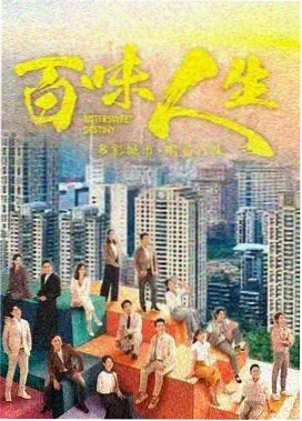 长夜有灯 热播剧全集手机观看