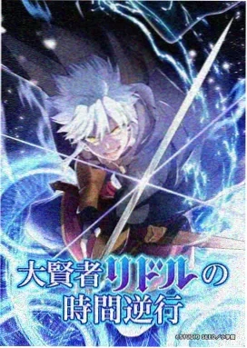 灵狐夜行 动漫番剧在线播放