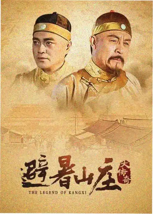 归途列车 热播剧全集手机观看