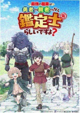 山海绘卷 国漫在线观看